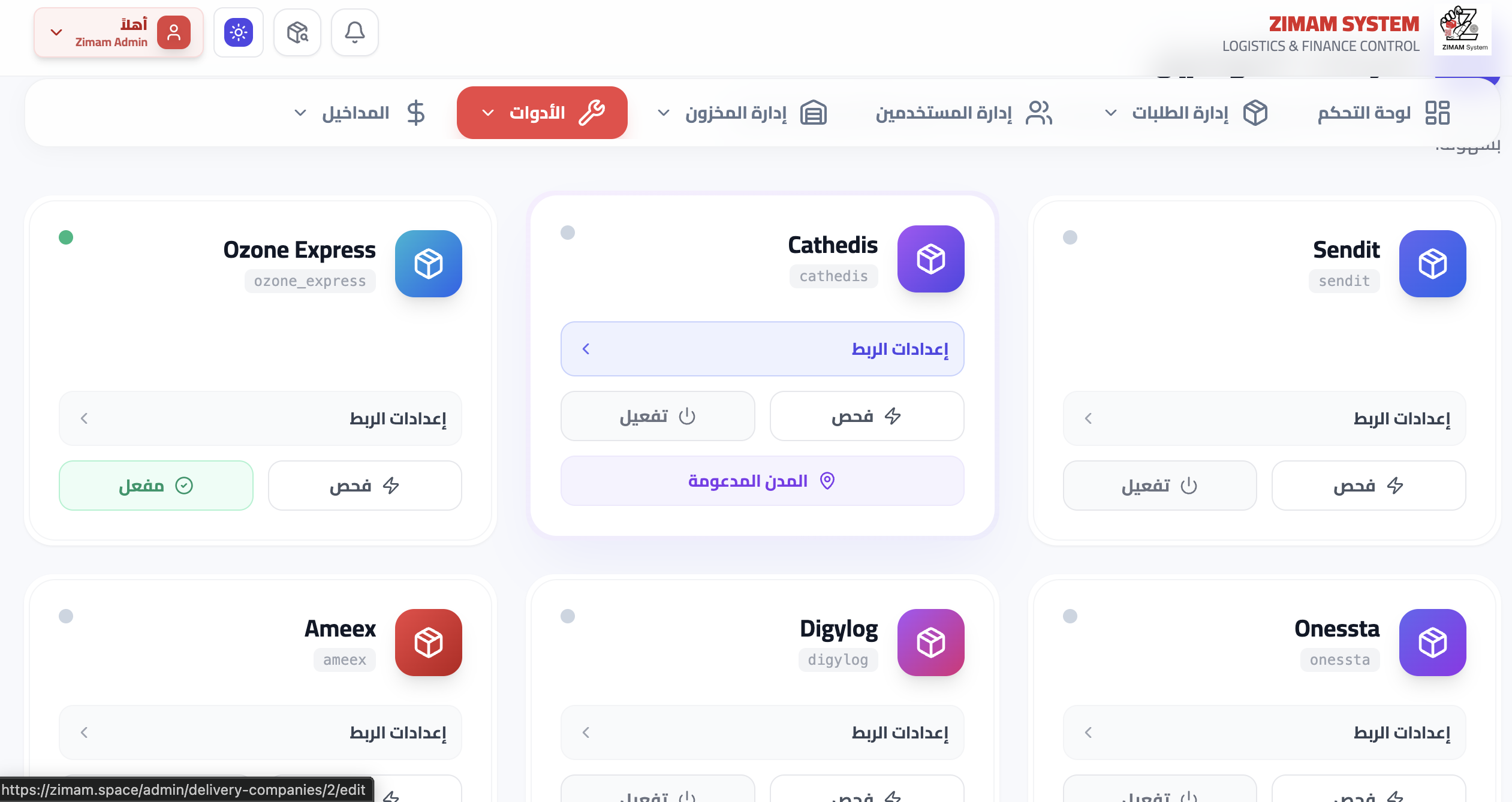 Zimam Delivery Companies